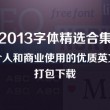 关闭照片流会怎样