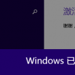 澳门6合和彩生肖数字开奖结果是多少号啊图片