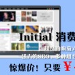 澳门6合宝典下载app怎么下载不了呢怎么回事